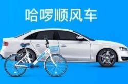 【10分钟科普下】随州工厂咨询电话号码_哔哩哔哩-3